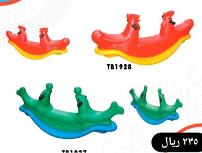 صورة كرسي ولعبة مزدوجة هزازة للأطفال